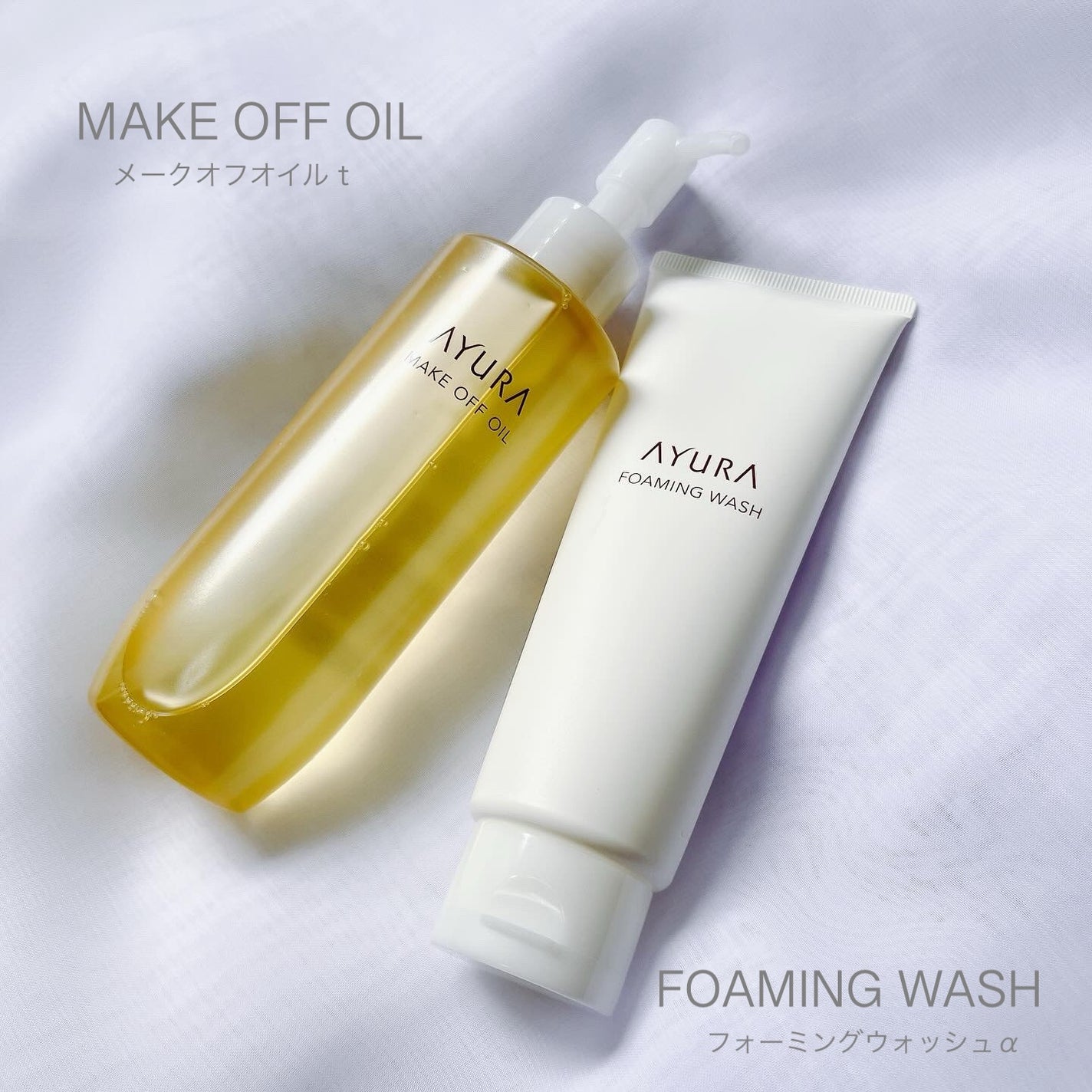 アユーラ メークオフオイルt/AYURA/オイルクレンジングを使ったクチコミ(1枚目)