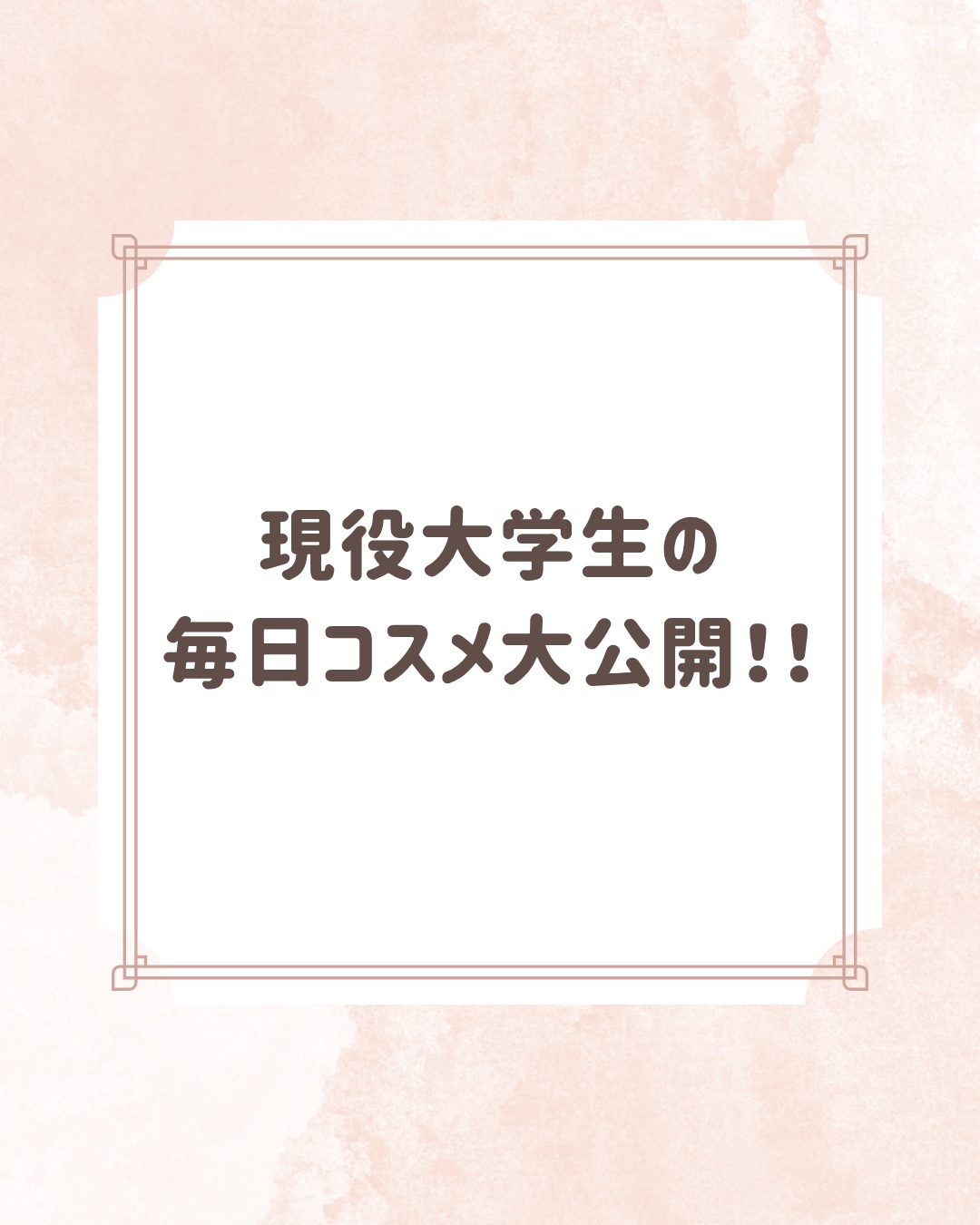 マットシフォン フィニッシングルースパウダー /KiSS/ルースパウダーを使ったクチコミ（1枚目）