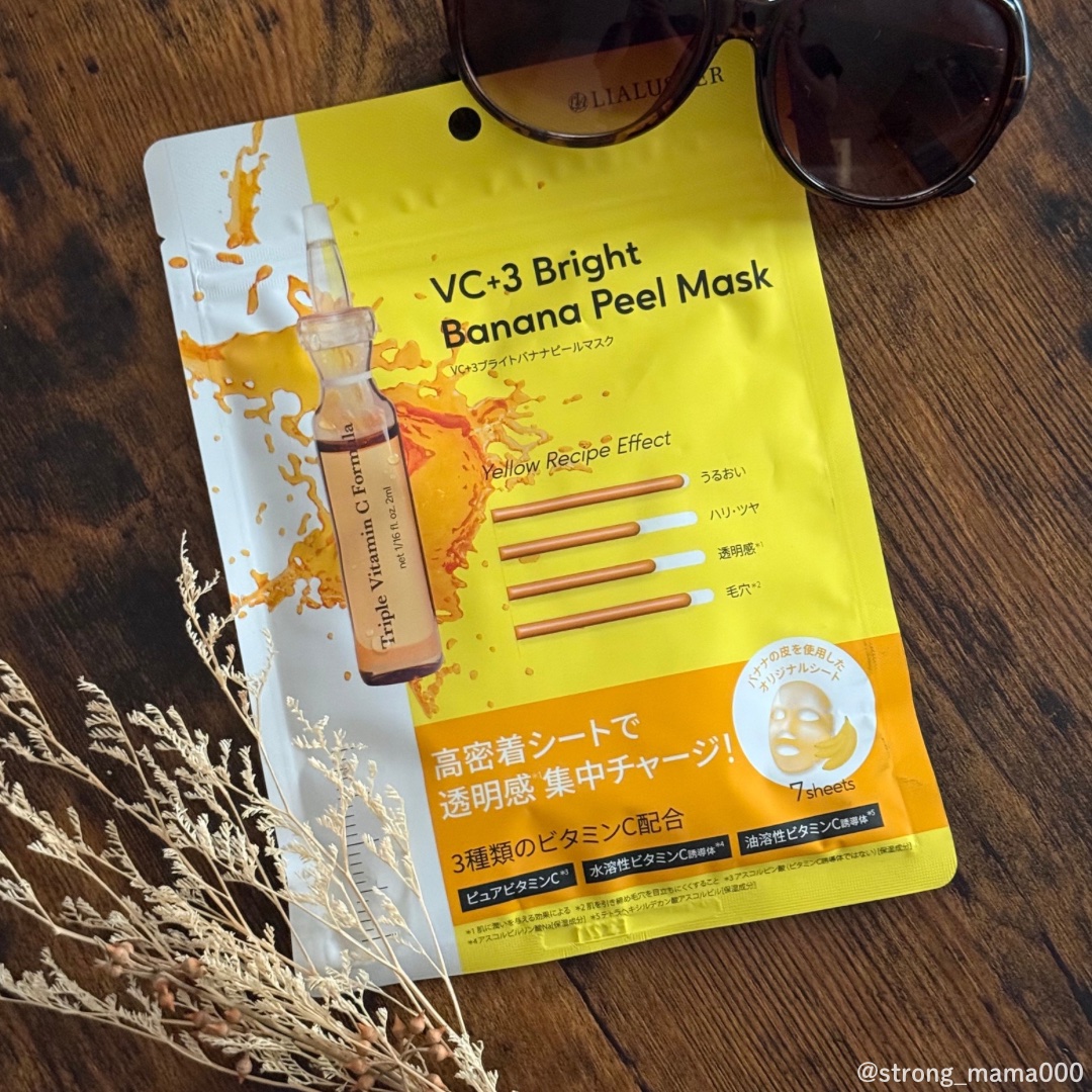 VC+3 Bright Banana Peel Mask/LIALUSTER/シートマスク・パックを使ったクチコミ（1枚目）