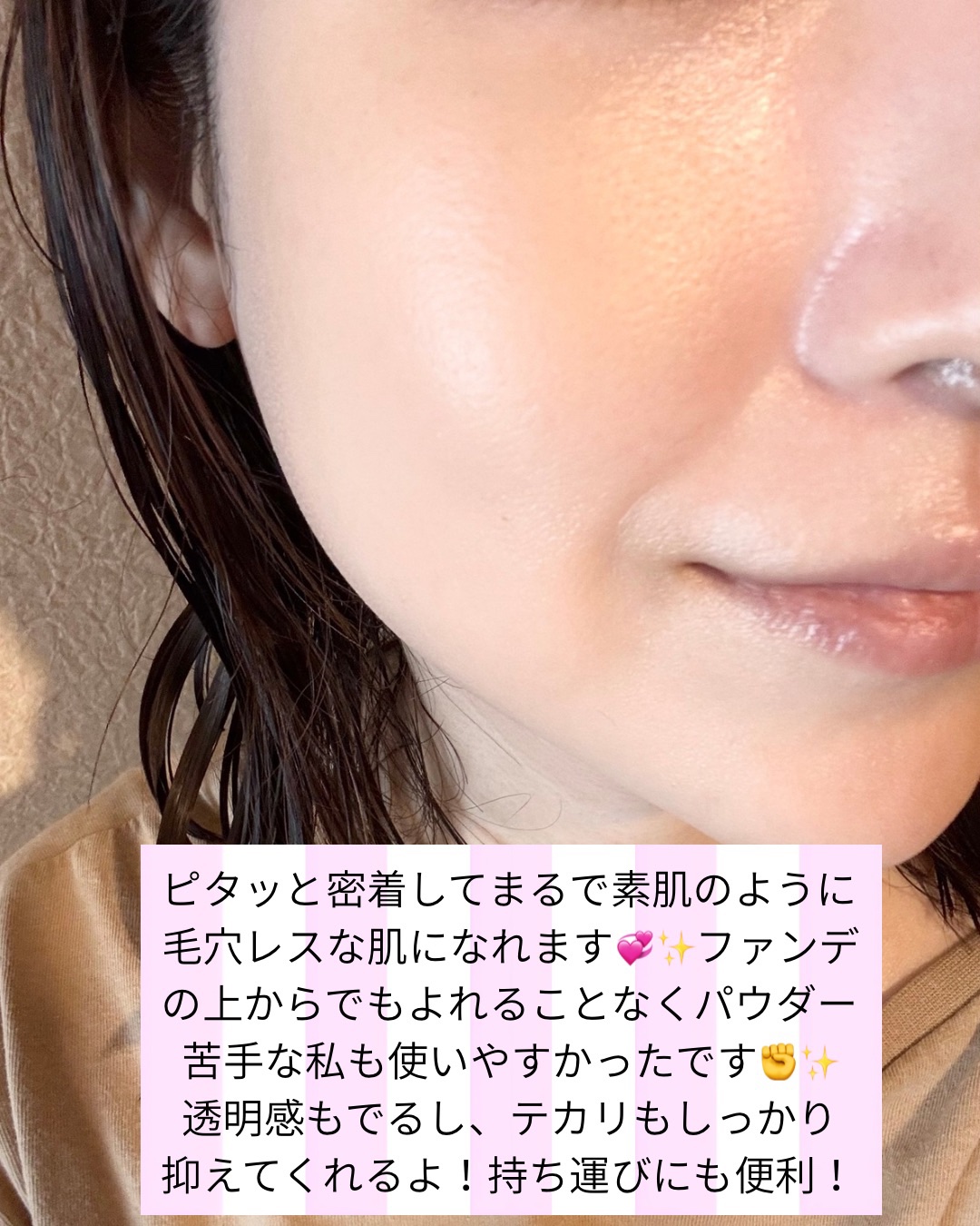 UVソフトマットプレストパウダー/FUNNY ELVES方里/プレストパウダーを使ったクチコミ（3枚目）