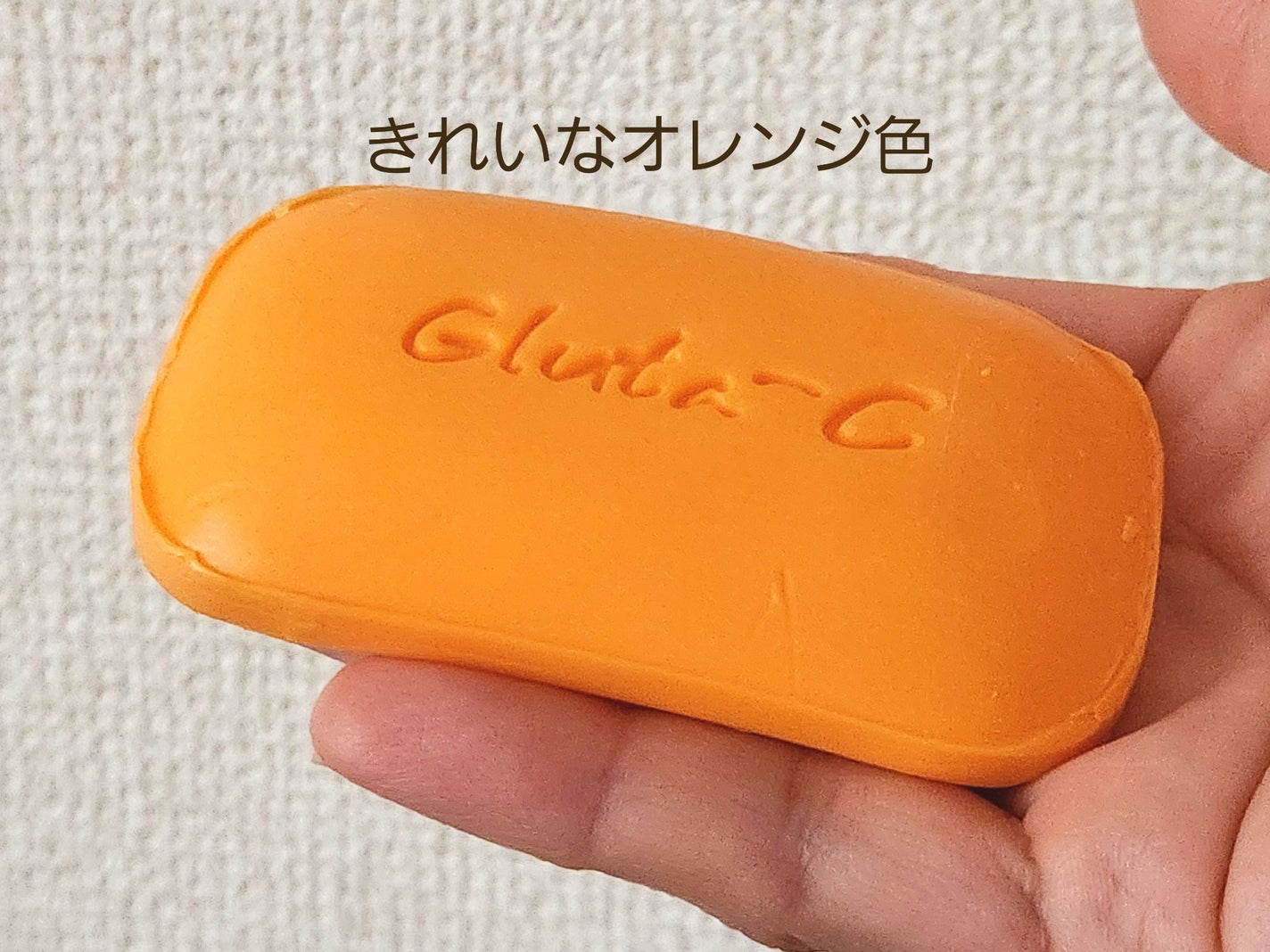 maromami on LIPS 「使いきりボディケアGluta-Cインテンスホワイトニングフェイ..」(2枚目)
