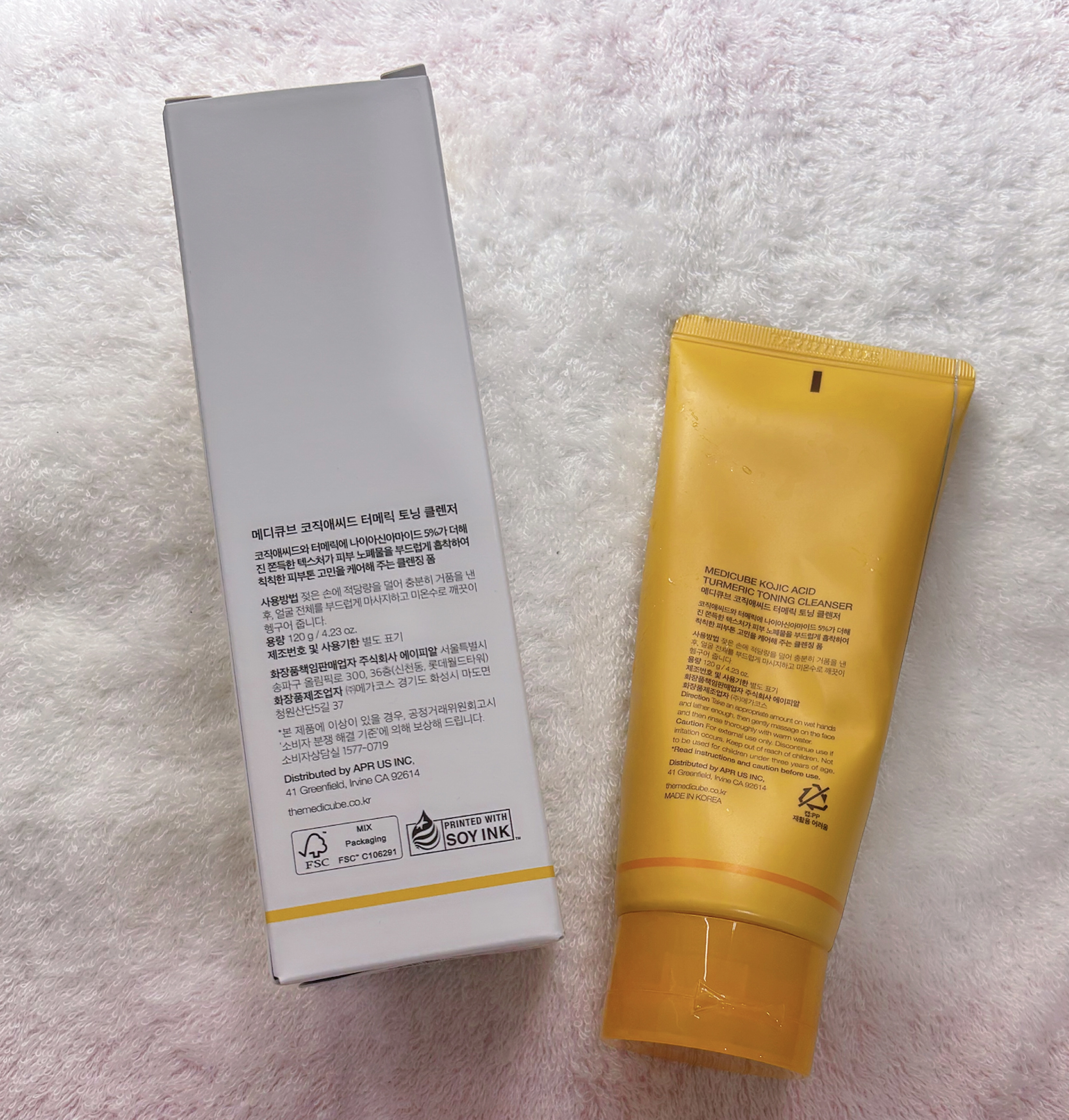 コウジ酸ビタクレンザー/MEDICUBE/洗顔フォームを使ったクチコミ（3枚目）