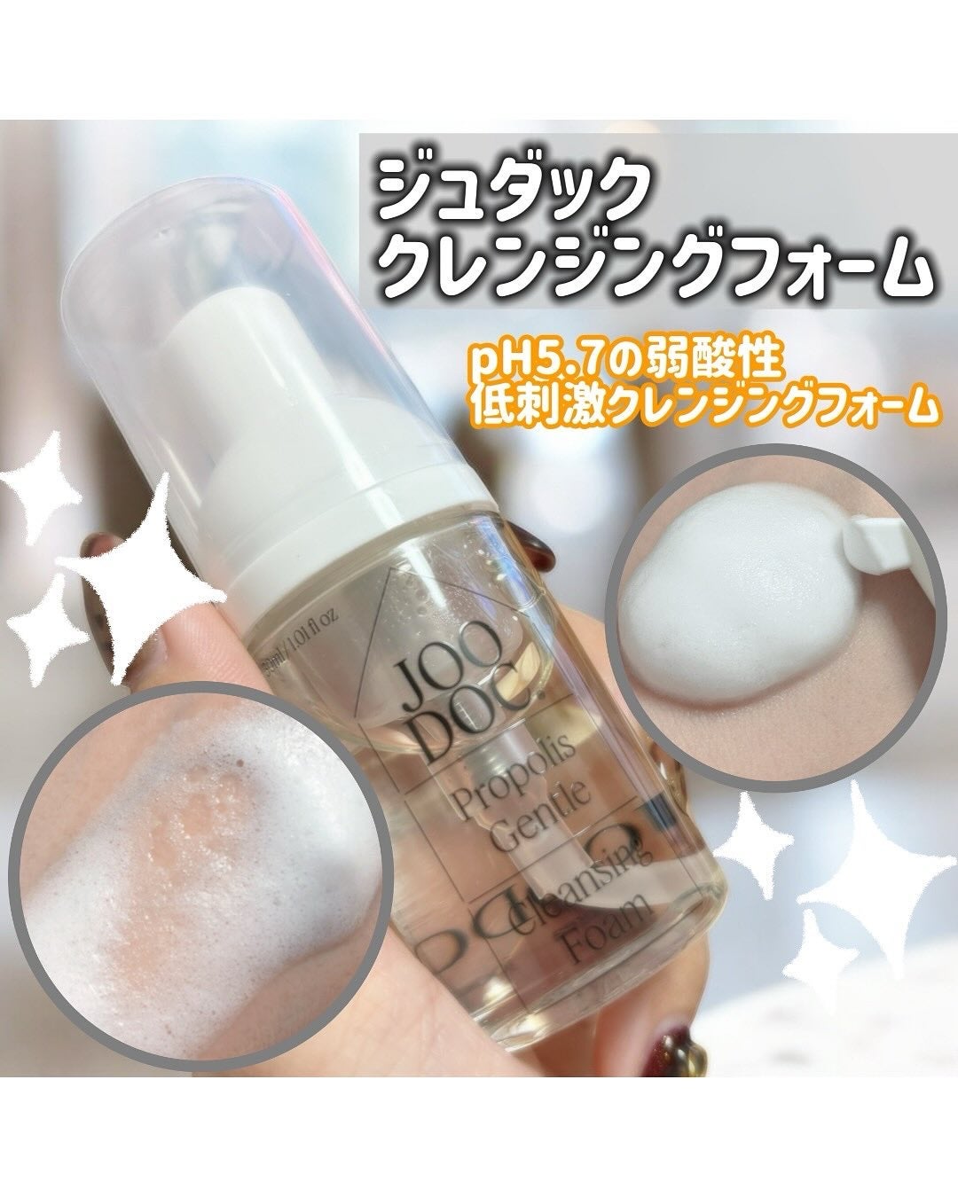 トラベルキット/JOODOC/スキンケアキットを使ったクチコミ(2枚目)