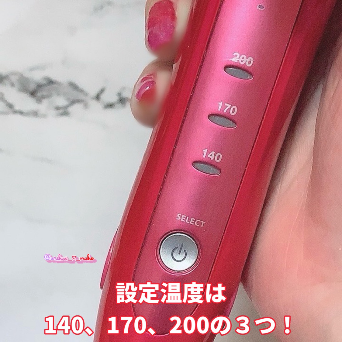 KOIZUMI 2wayカールアイロン 26mm/KOIZUMI/その他ヘアアイロンを使ったクチコミ（2枚目）