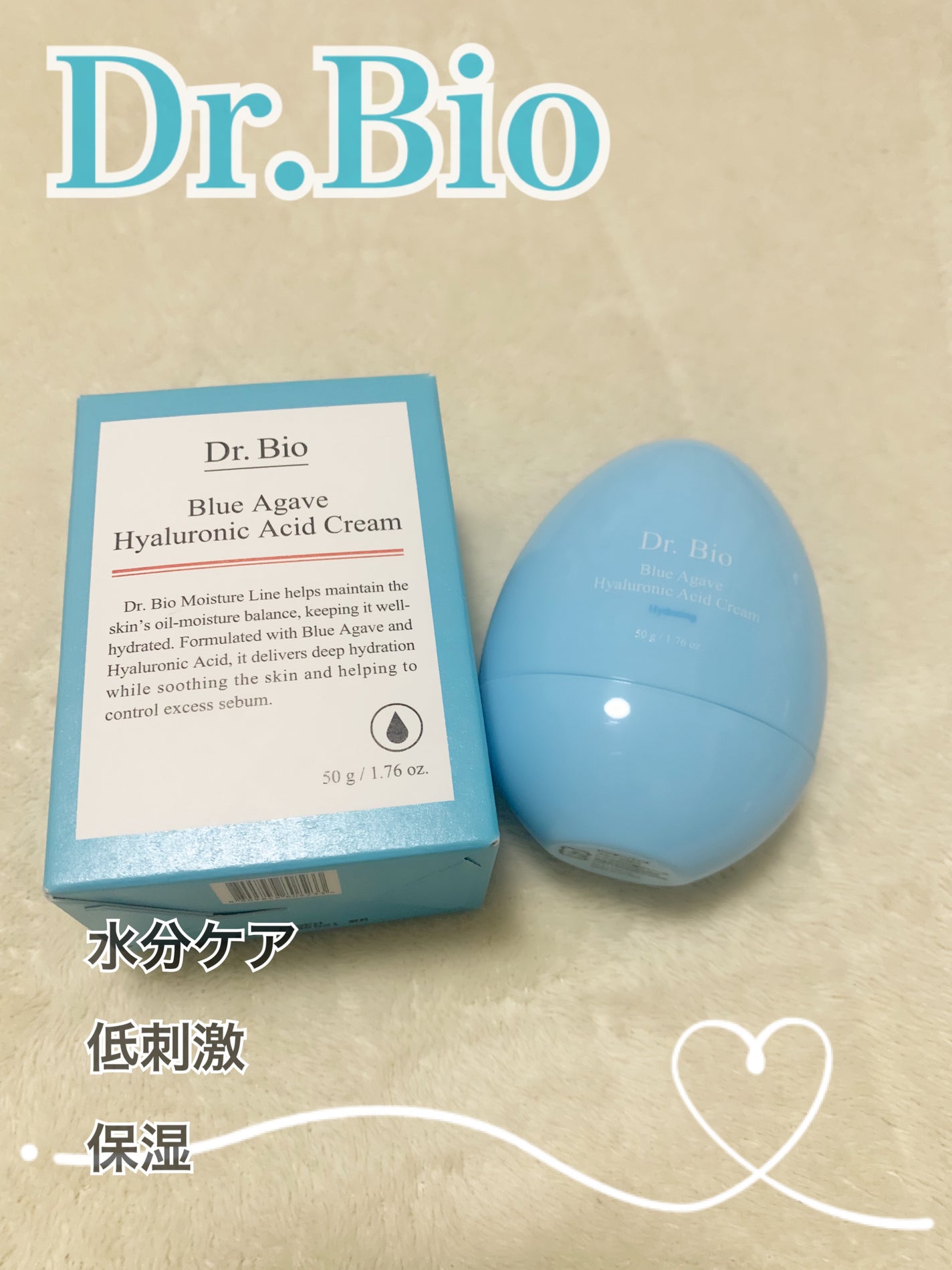 ブルーアガベヒアルロン酸クリーム/Dr.Bio/フェイスクリームを使ったクチコミ(1枚目)