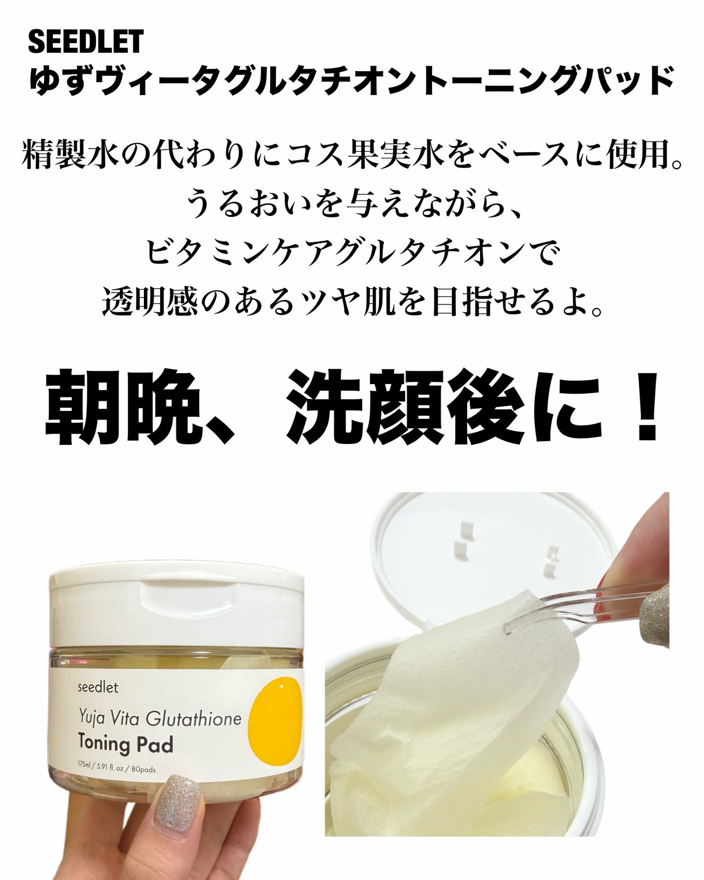 natsumi on LIPS 「SEEDLET@seedlet.jpゆずヴィータグルタチオント..」(2枚目)