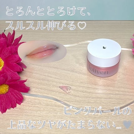 バランシングリップセラム/Joliyen/リップ美容液を使ったクチコミ(3枚目)