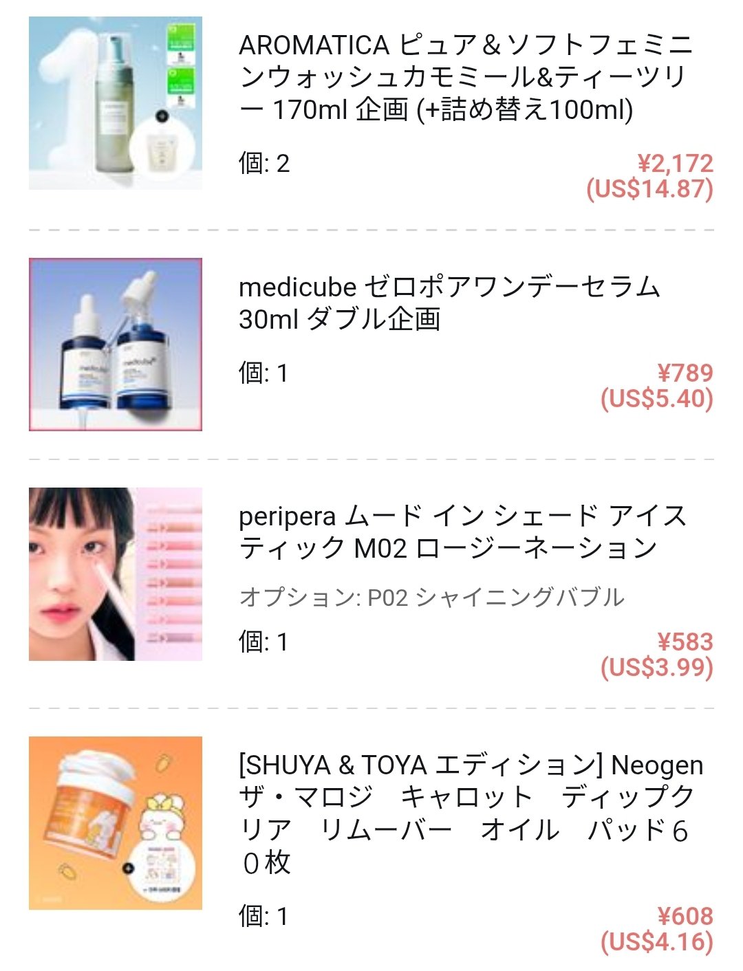 ペリペラ ムード イン シェード アイ スティック P02 シャイニング バブル/PERIPERA/アイシャドウを使ったクチコミ（2枚目）