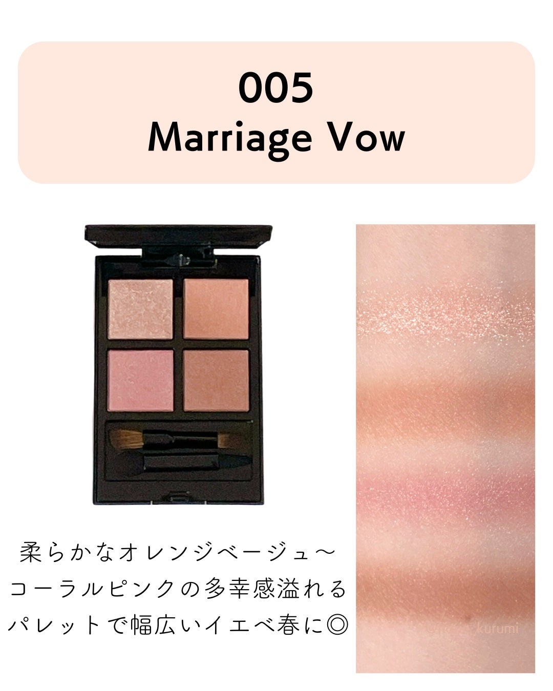 アディクション ザ アイシャドウ パレット +/ADDICTION/アイシャドウパレットを使ったクチコミ(3枚目)