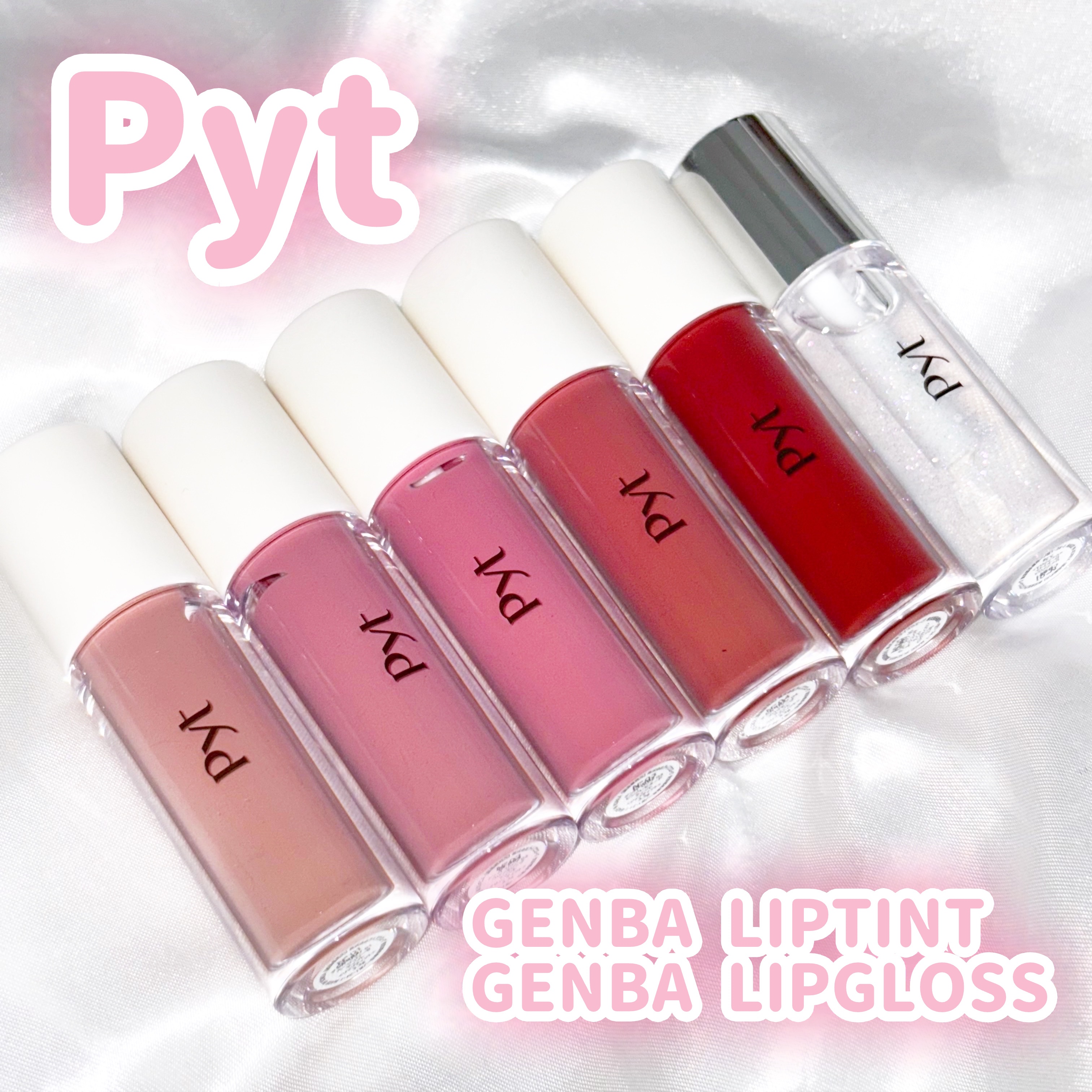 GENBALIPGLOSS 01 RHODONITE（ロードナイト）/Pyt/リップグロスを使ったクチコミ（1枚目）