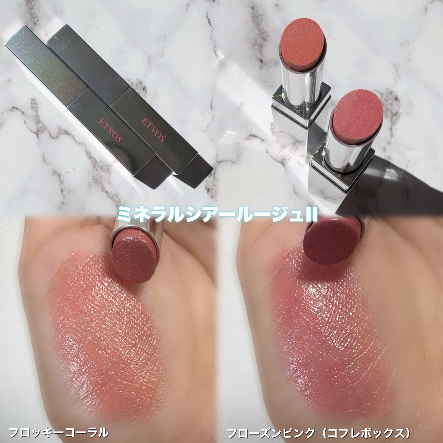 ミネラルウォータリーシャドー/エトヴォス/リキッドアイシャドウを使ったクチコミ(4枚目)