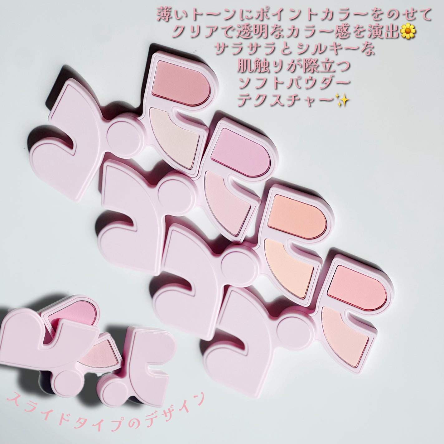 マルチペアリングパウダーチーク/Rest & Recreation BEAUTY/パウダーチークを使ったクチコミ(2枚目)