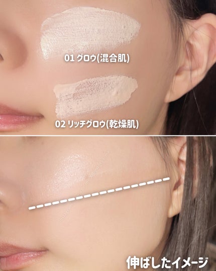 スパグロウUVトーンアップベース/fwee/化粧下地を使ったクチコミ(4枚目)