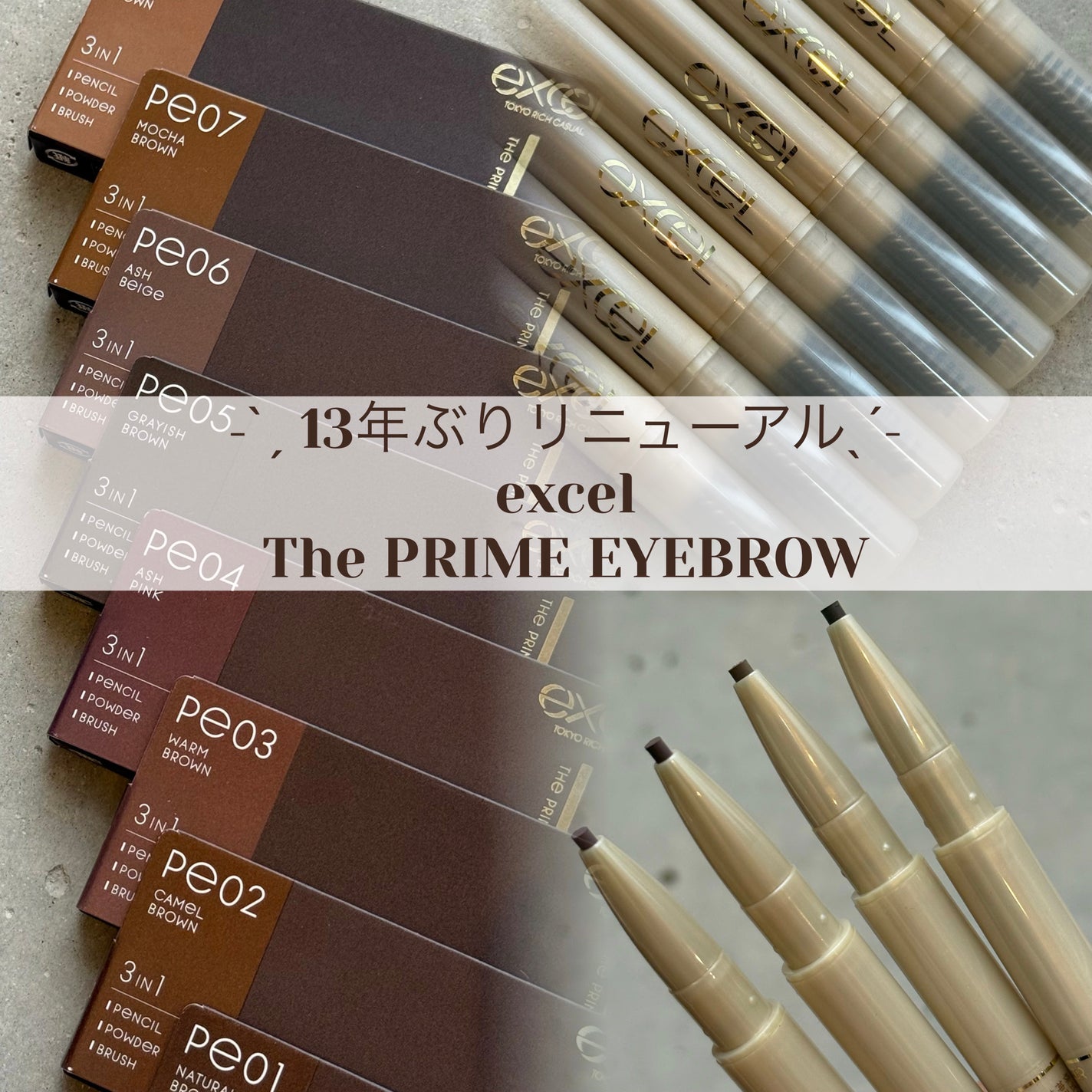 エクセル ザ プライムアイブロウ/excel/アイブロウペンシルを使ったクチコミ(1枚目)