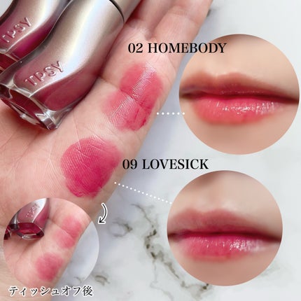 ジューシーリッププランパー6g/TPSY/リッププランパーを使ったクチコミ(3枚目)