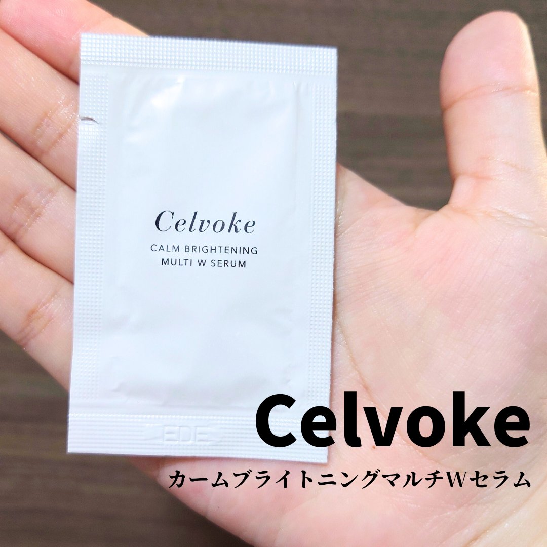 カームブライトニング マルチWセラム/Celvoke/美容液を使ったクチコミ（1枚目）