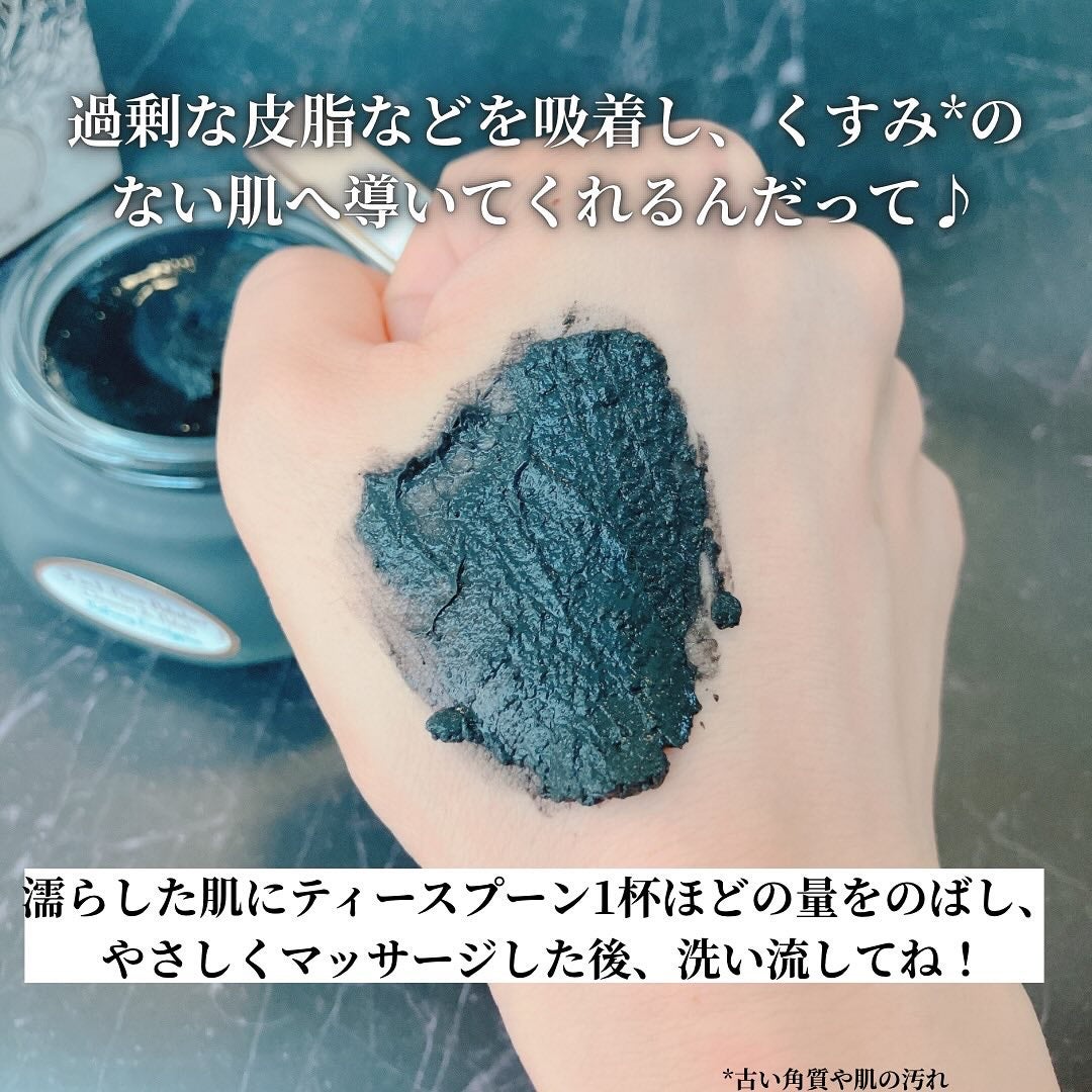 フェイスポリッシャー クラリファイング /SABON/スクラブ・ゴマージュを使ったクチコミ(3枚目)