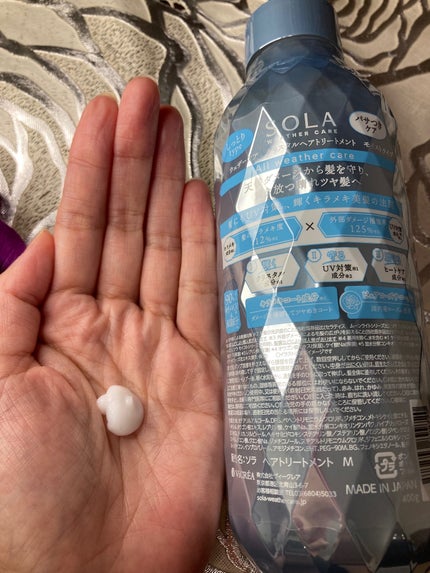 ソラ ウェザーケア クリスタル シャンプー/ヘアトリートメント モイストタイプ/SOLA WEATHER CARE/市販シャンプーを使ったクチコミ(4枚目)