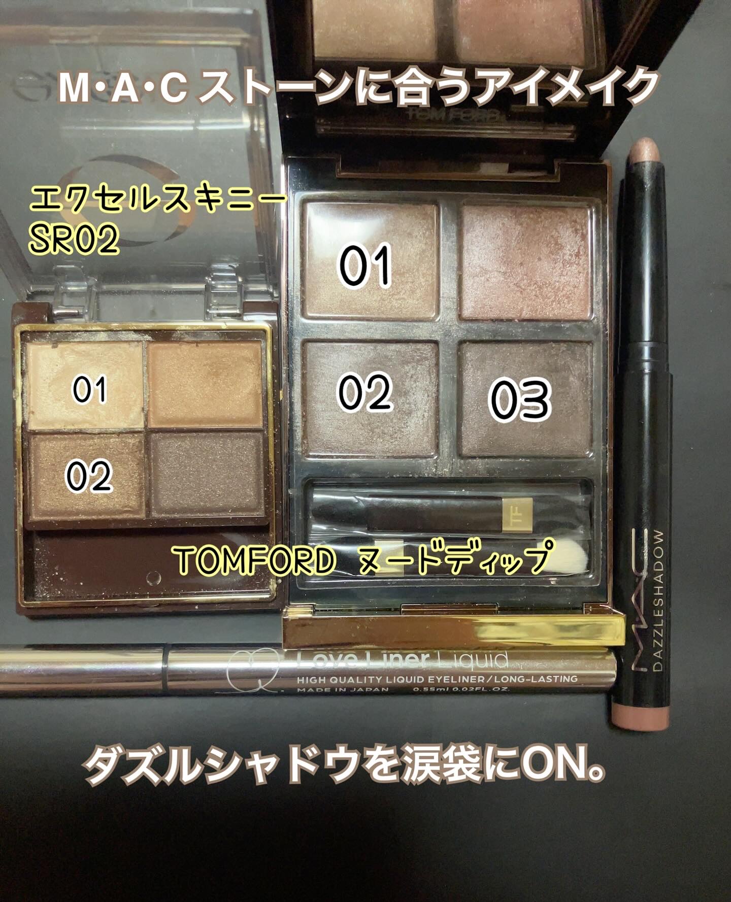 ダズルシャドウ アイシャドウ スティック サブリミナルスパーク/M・A・C/スティックアイシャドウを使ったクチコミ（1枚目）