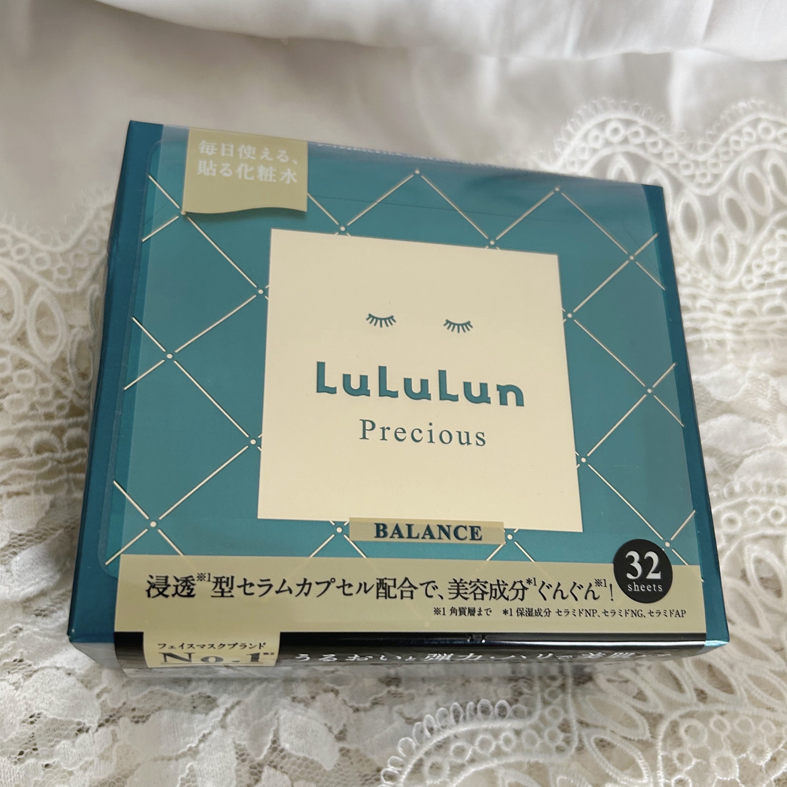 ルルルンプレシャス GREEN(バランス)【旧】/ルルルン/シートマスク・パックを使ったクチコミ（1枚目）