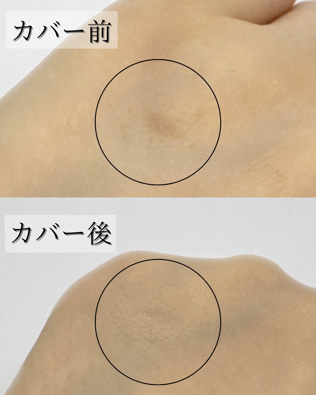 カバーアッププロコンシーラー/TFIT/パレットコンシーラーを使ったクチコミ(4枚目)