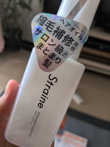 ストレートヘアオイル/Straine/ヘアオイルを使ったクチコミ(2枚目)