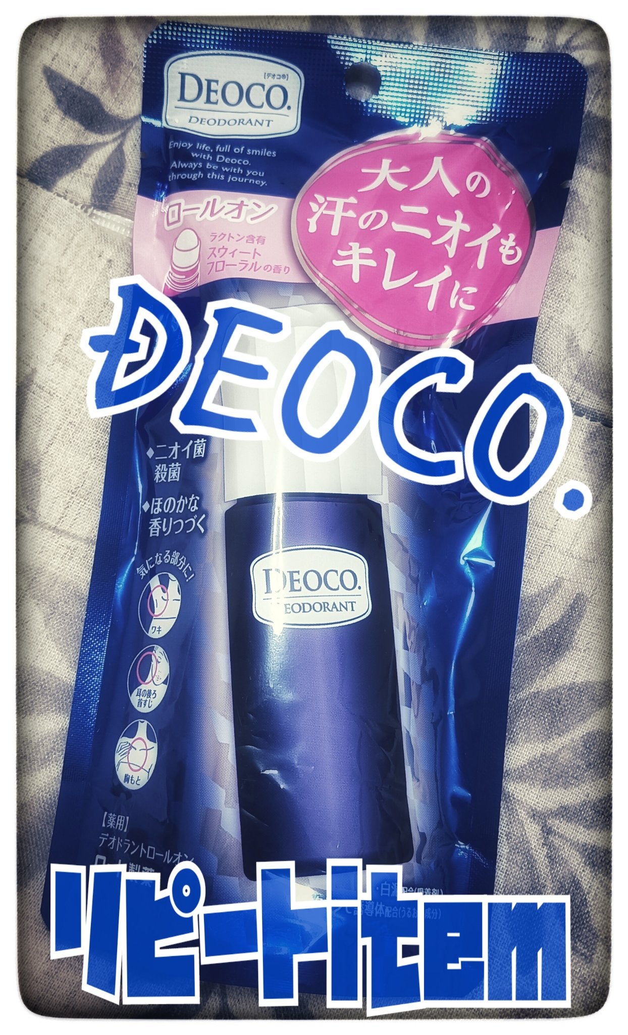 薬用デオドラントスティック/DEOCO(デオコ)/デオドラント・制汗剤を使ったクチコミ(1枚目)