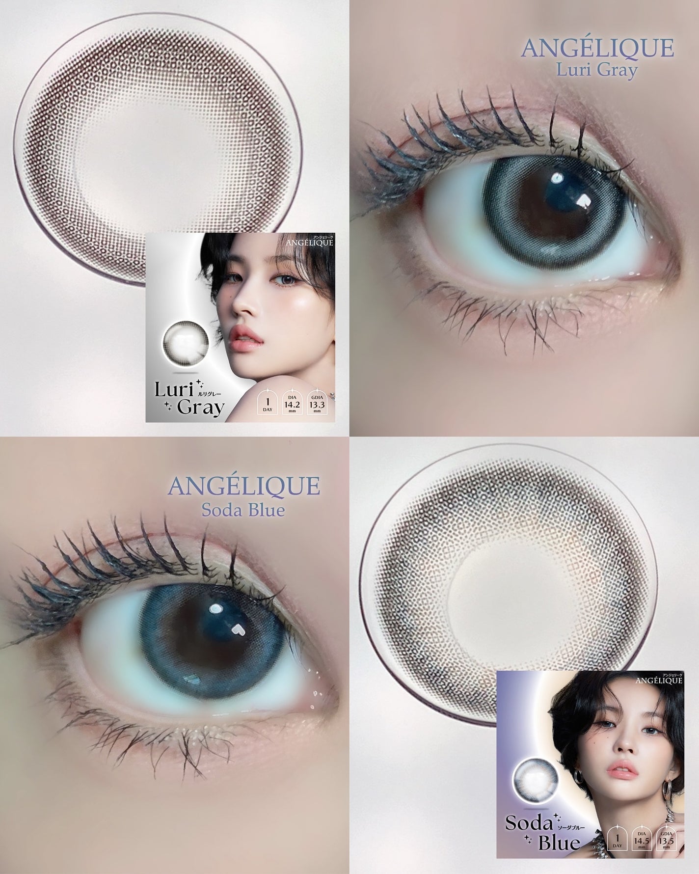 ANGÉLIQUE 1day/ANGÉLIQUE/ワンデー(1DAY)カラコンを使ったクチコミ(4枚目)