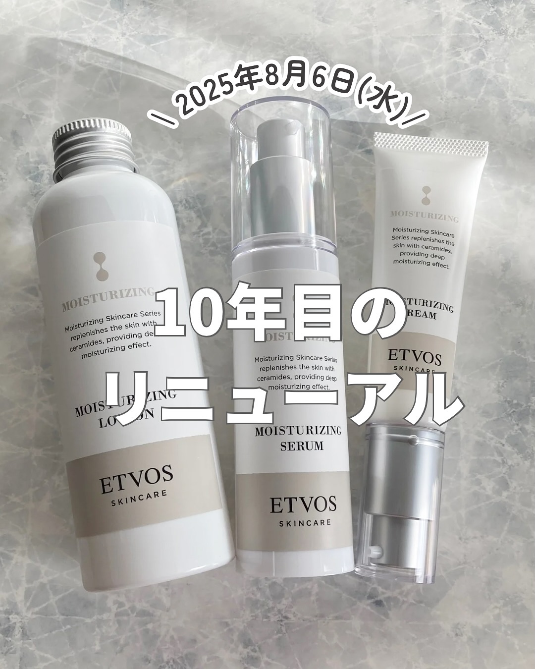 モイスチャライジングクリーム/エトヴォス/フェイスクリームを使ったクチコミ（1枚目）