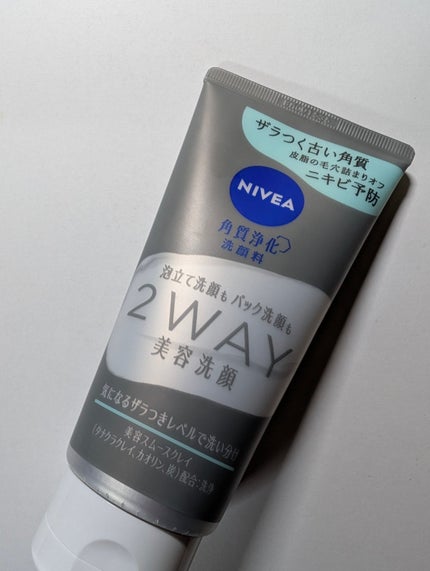 ニベア2WAY美容洗顔 AC/ニベア/洗顔フォームを使ったクチコミ(1枚目)