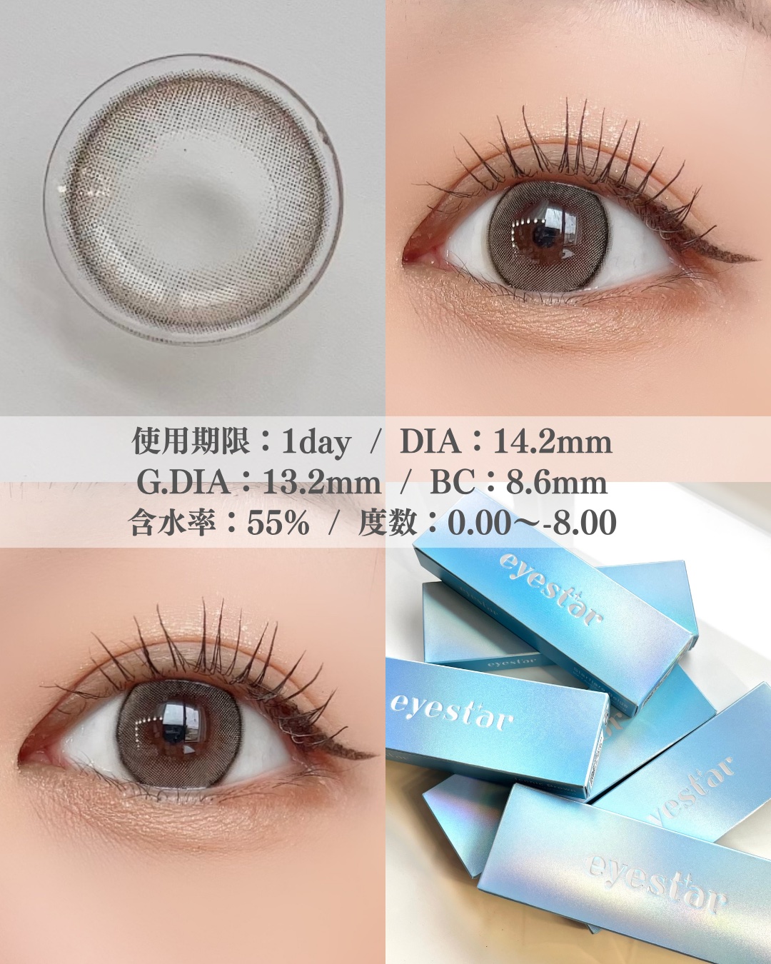 eyestar 1day/eyestar/ワンデー（１DAY）カラコンを使ったクチコミ（2枚目）