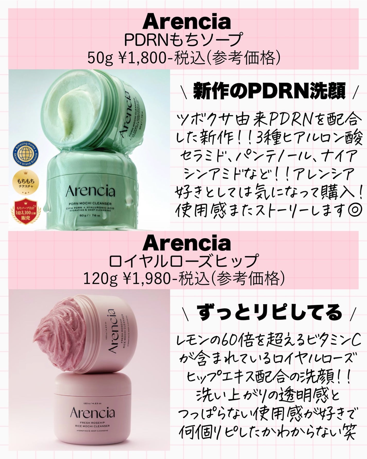 バランシングGAローション/TOUT VERT/化粧水を使ったクチコミ(6枚目)