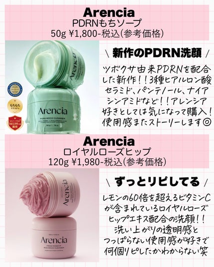 バランシングGAローション/TOUT VERT/化粧水を使ったクチコミ(6枚目)