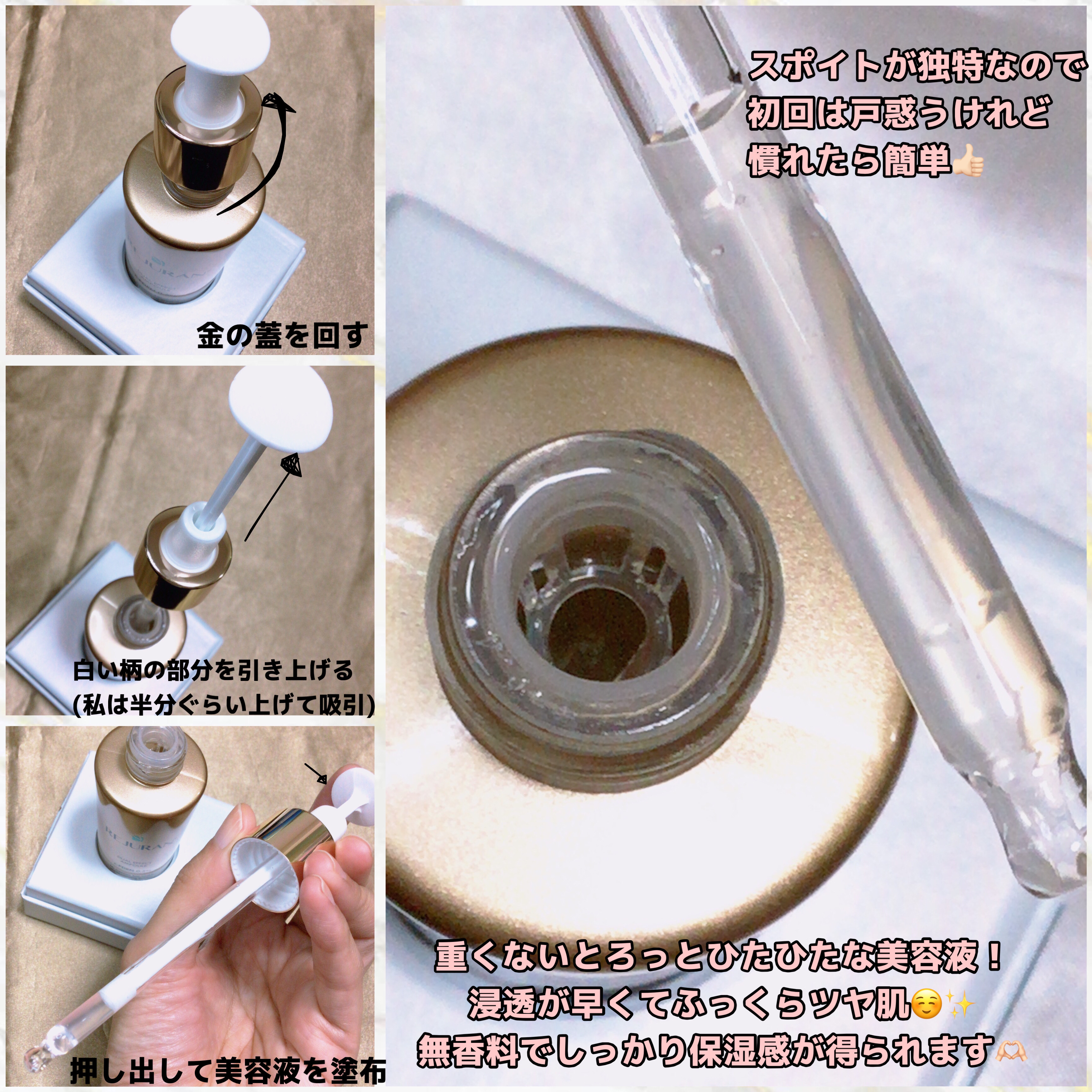 REJURAN デュアル エフェクト アンプル 30mL/REJURAN COSMETICS/美容液を使ったクチコミ（3枚目）