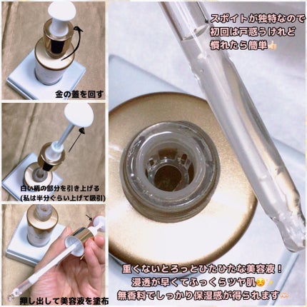 デュアル エフェクト アンプル/REJURAN COSMETICS/美容液を使ったクチコミ(3枚目)