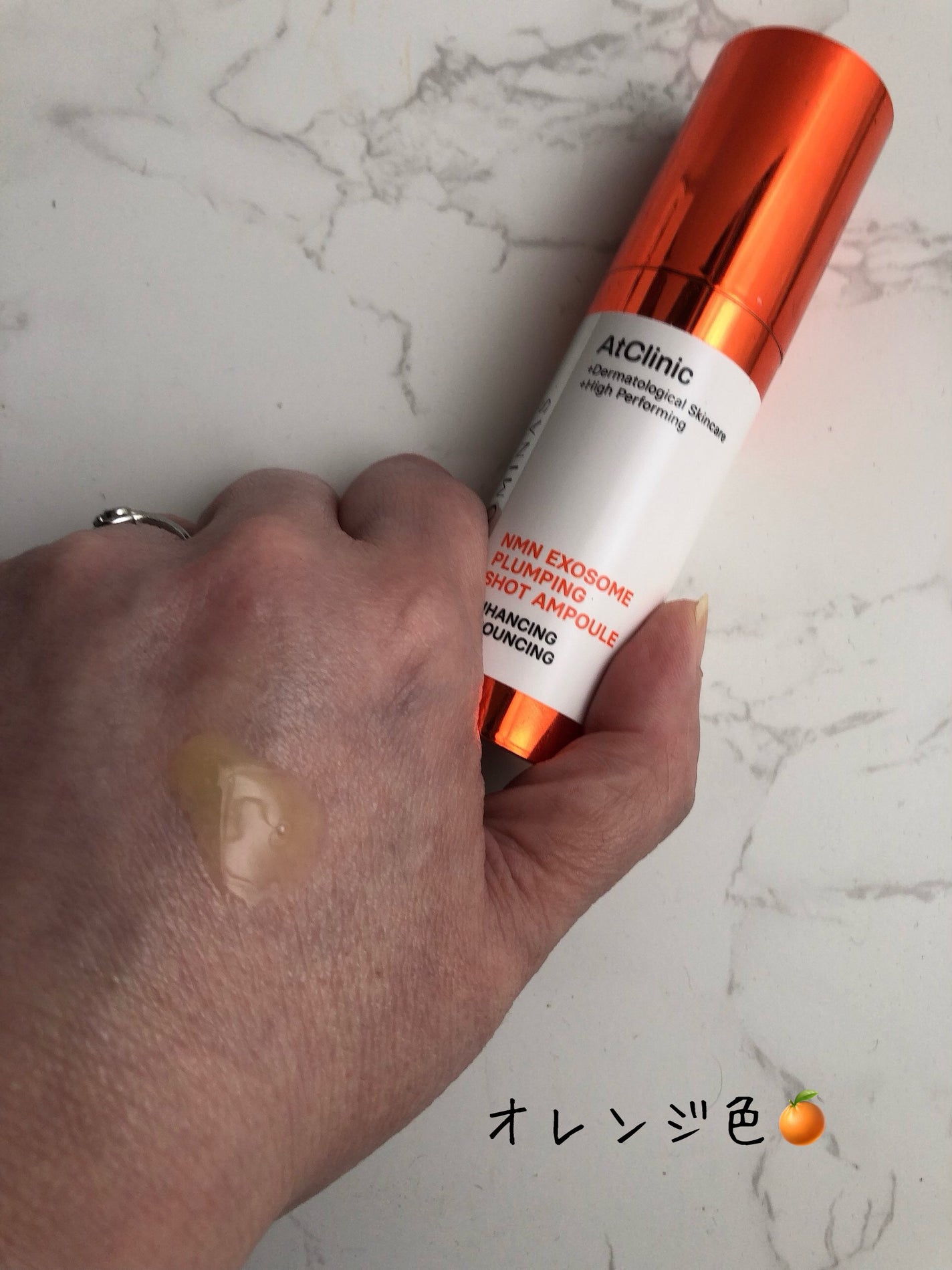 アットクリニック プランピングショット/DOMINAS/美容液を使ったクチコミ(3枚目)