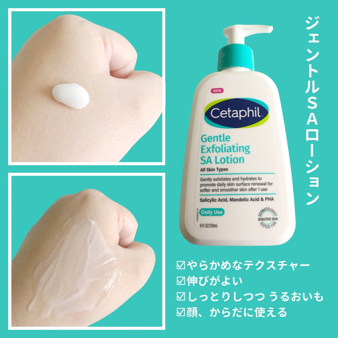 セタフィル ジェントルSAクレンザー/セタフィル/ピーリングを使ったクチコミ(4枚目)