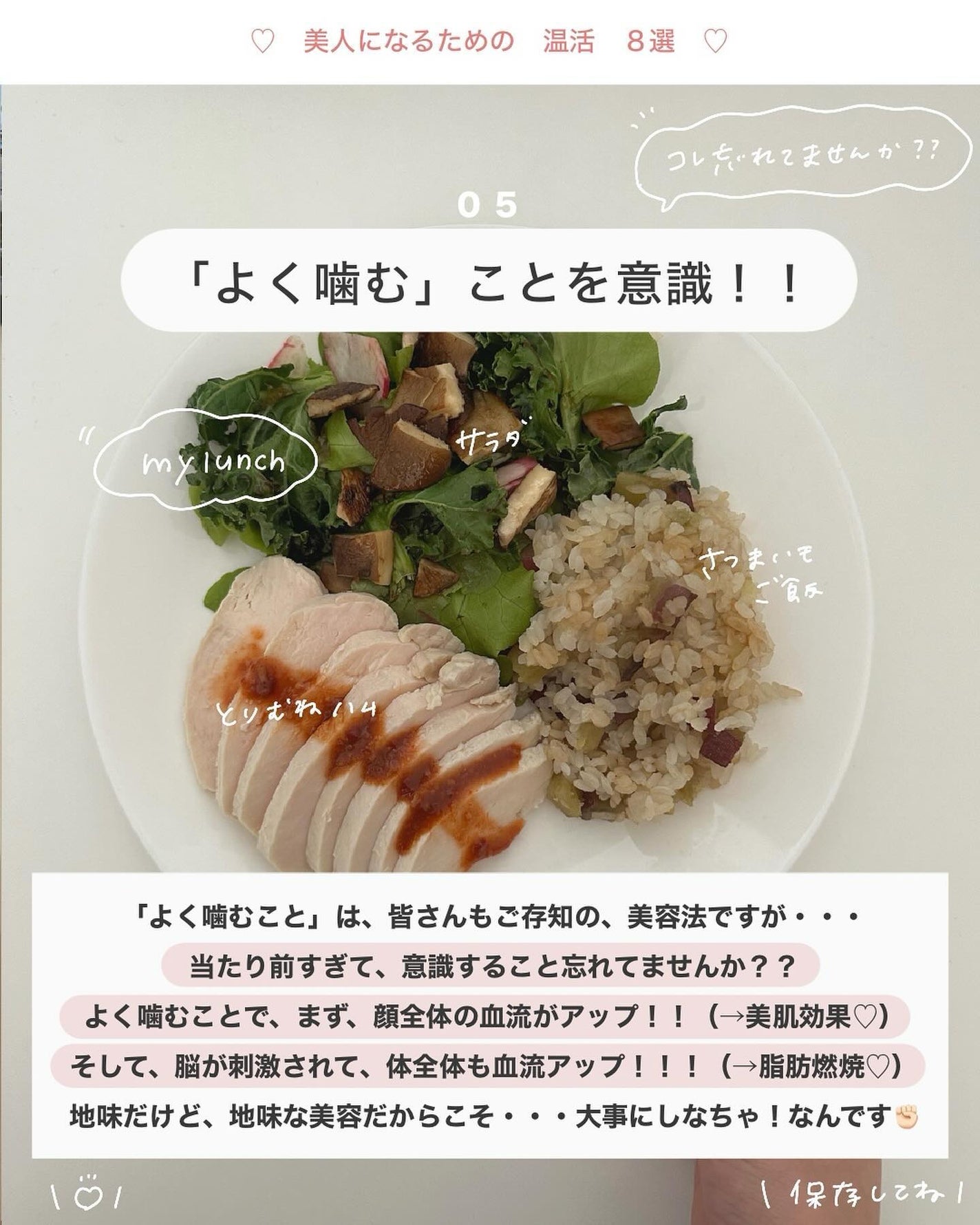 アビ|お金をかけない美容♡ on LIPS 「最近めっちゃ寒いですよね〜(;;)ちなみに・・・温活は、夏でも..」(6枚目)