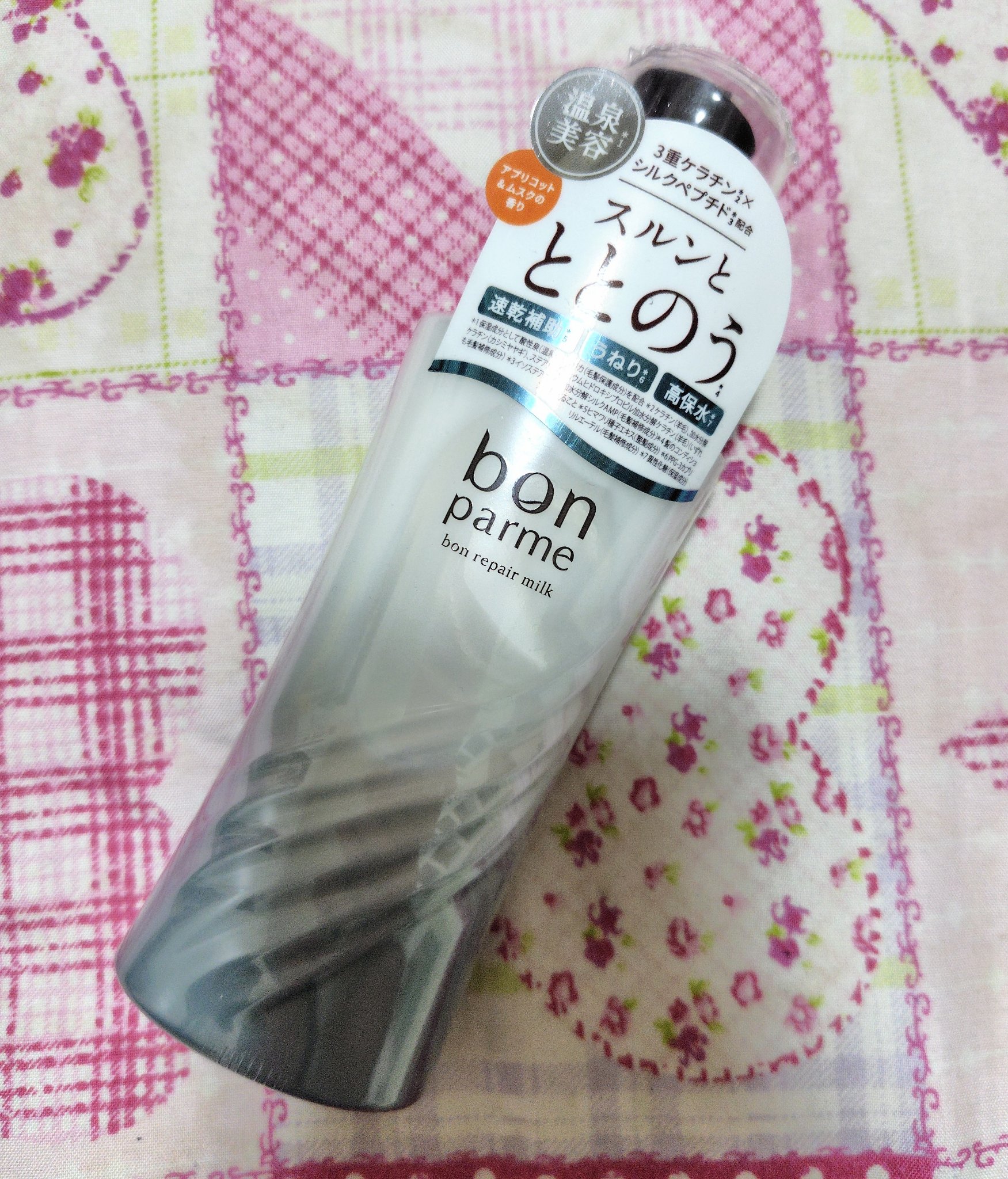 ボンリペアミルク/bonparme/ヘアミルクを使ったクチコミ（1枚目）