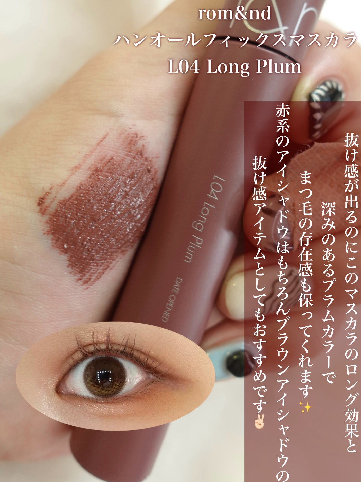 クリーミータッチライナー/キャンメイク/ジェルアイライナーを使ったクチコミ(3枚目)