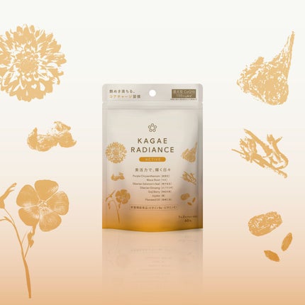 薬日本堂 カガエ ラディアンス アクティブ