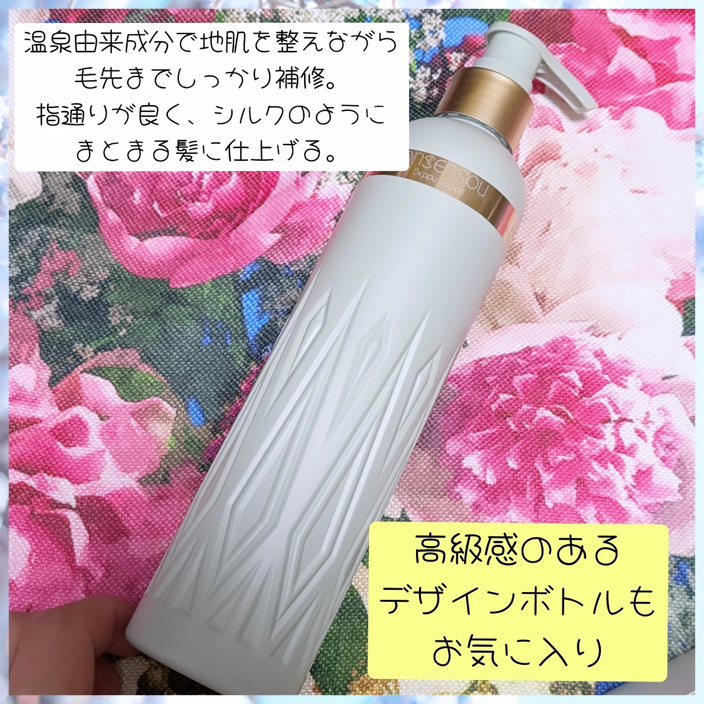 ゴールデンシルクリペアシャンプー/ONSENSOU/シャンプー・コンディショナーを使ったクチコミ（3枚目）