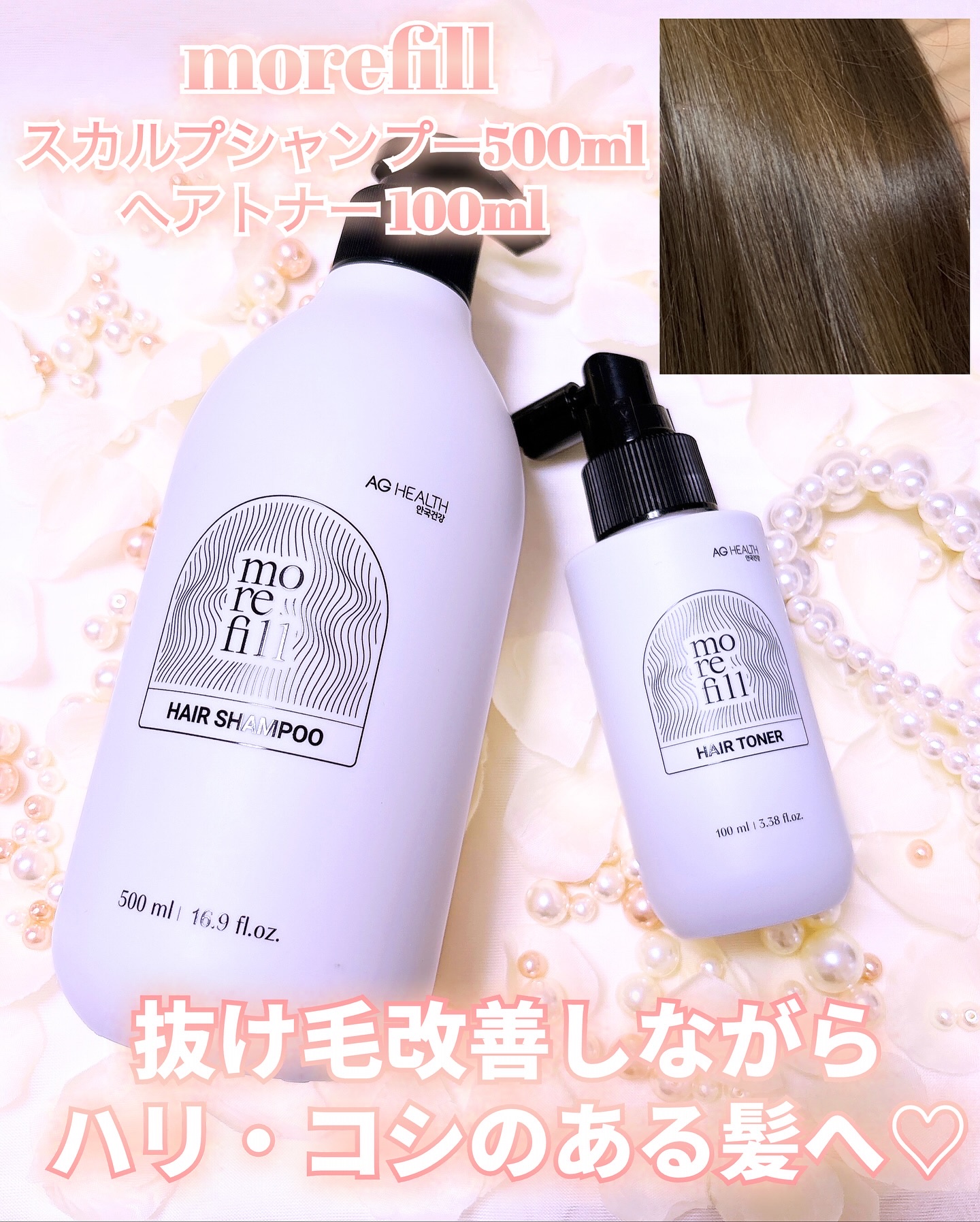 スカルプシャンプー/モリフィール/市販シャンプーを使ったクチコミ（1枚目）