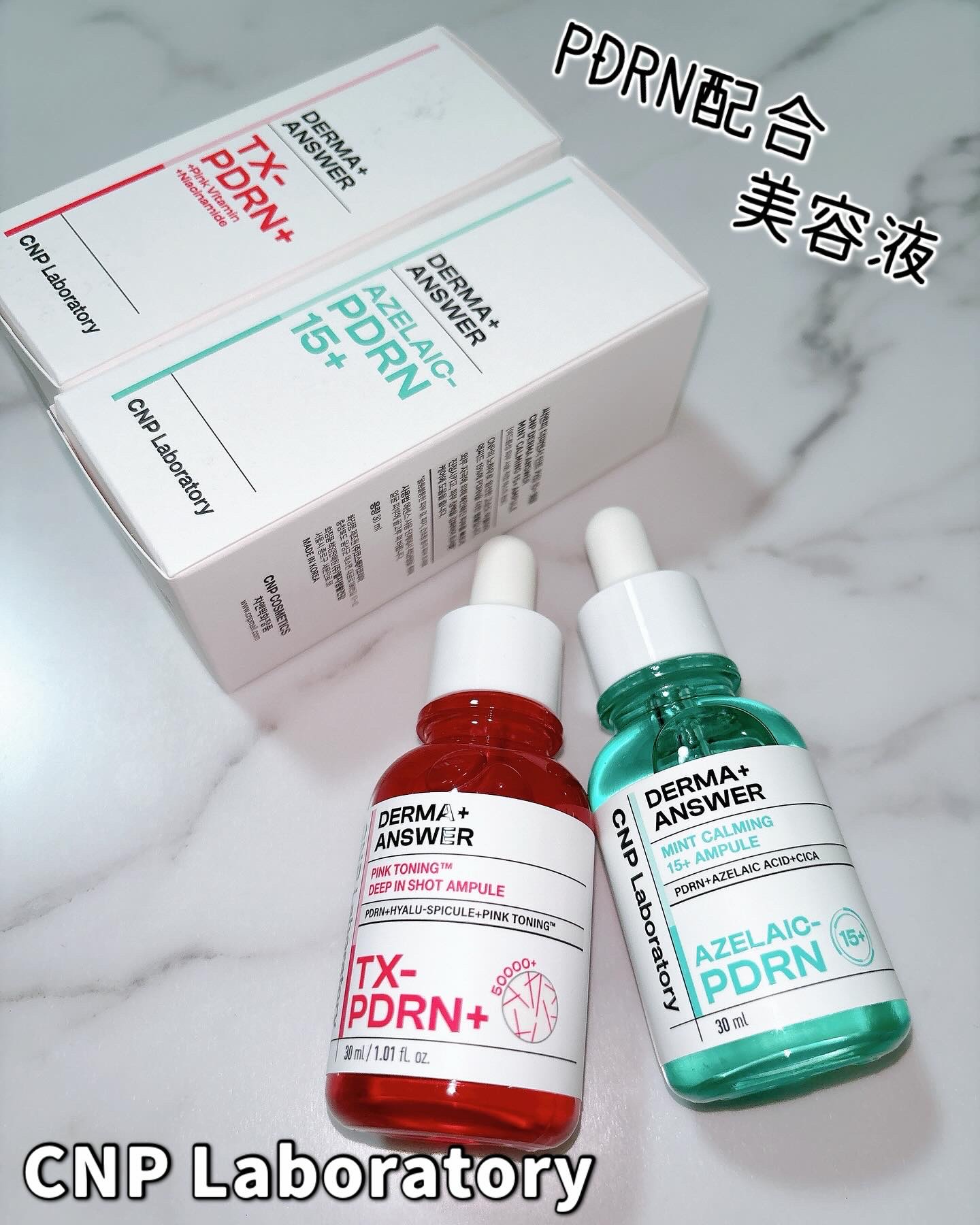 ピンクトーニング™︎ディープインショットアンプル/CNP Laboratory/美容液を使ったクチコミ（1枚目）