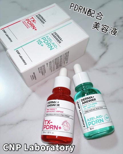 ピンクトーニング™︎ディープインショットアンプル/CNP Laboratory/美容液を使ったクチコミ(1枚目)