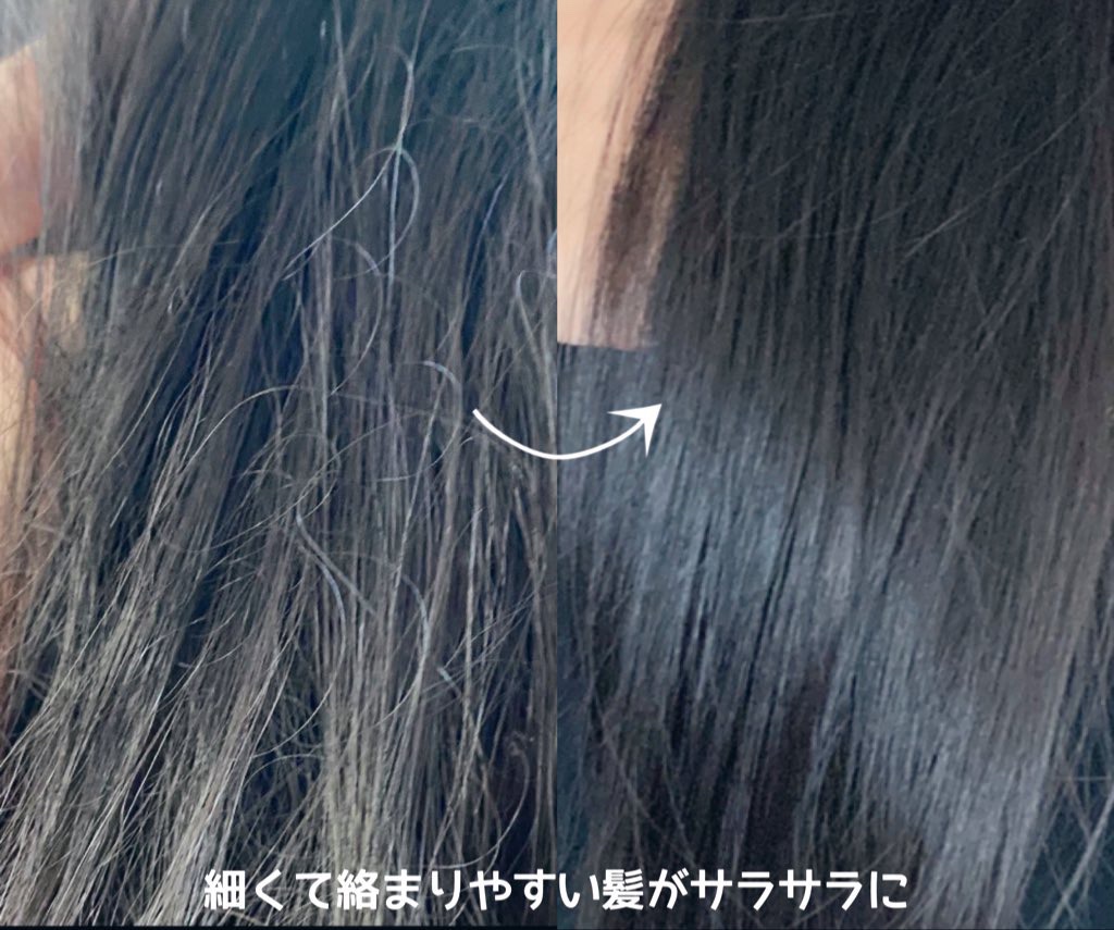 AFTER SALON CARE SHAMPOO/CULRY SHYLL/シャンプー・コンディショナーを使ったクチコミ（2枚目）