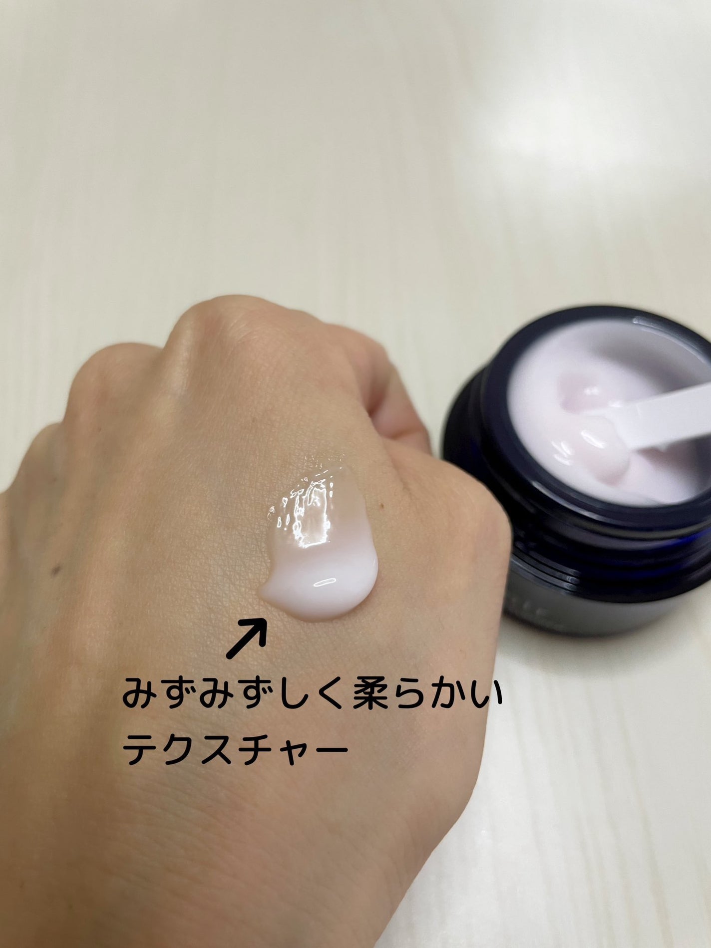 アテニア ミッドナイトモイスチャライザー/アテニア/フェイスクリームを使ったクチコミ(2枚目)