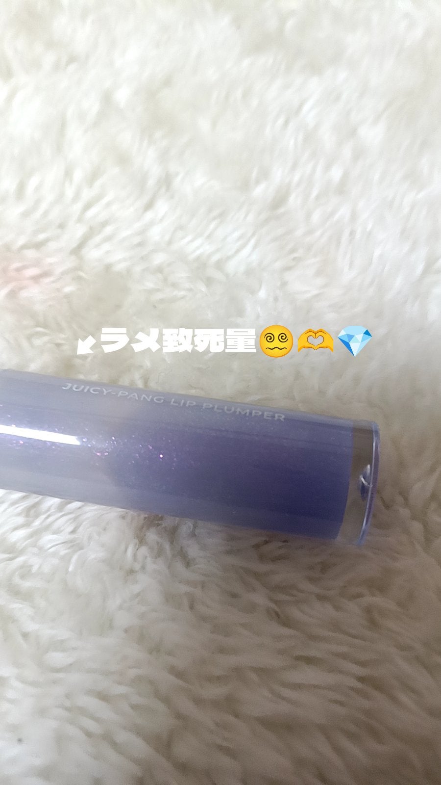 アピュー ジューシーパン リッププランパー/A’pieu/リッププランパーを使ったクチコミ(2枚目)