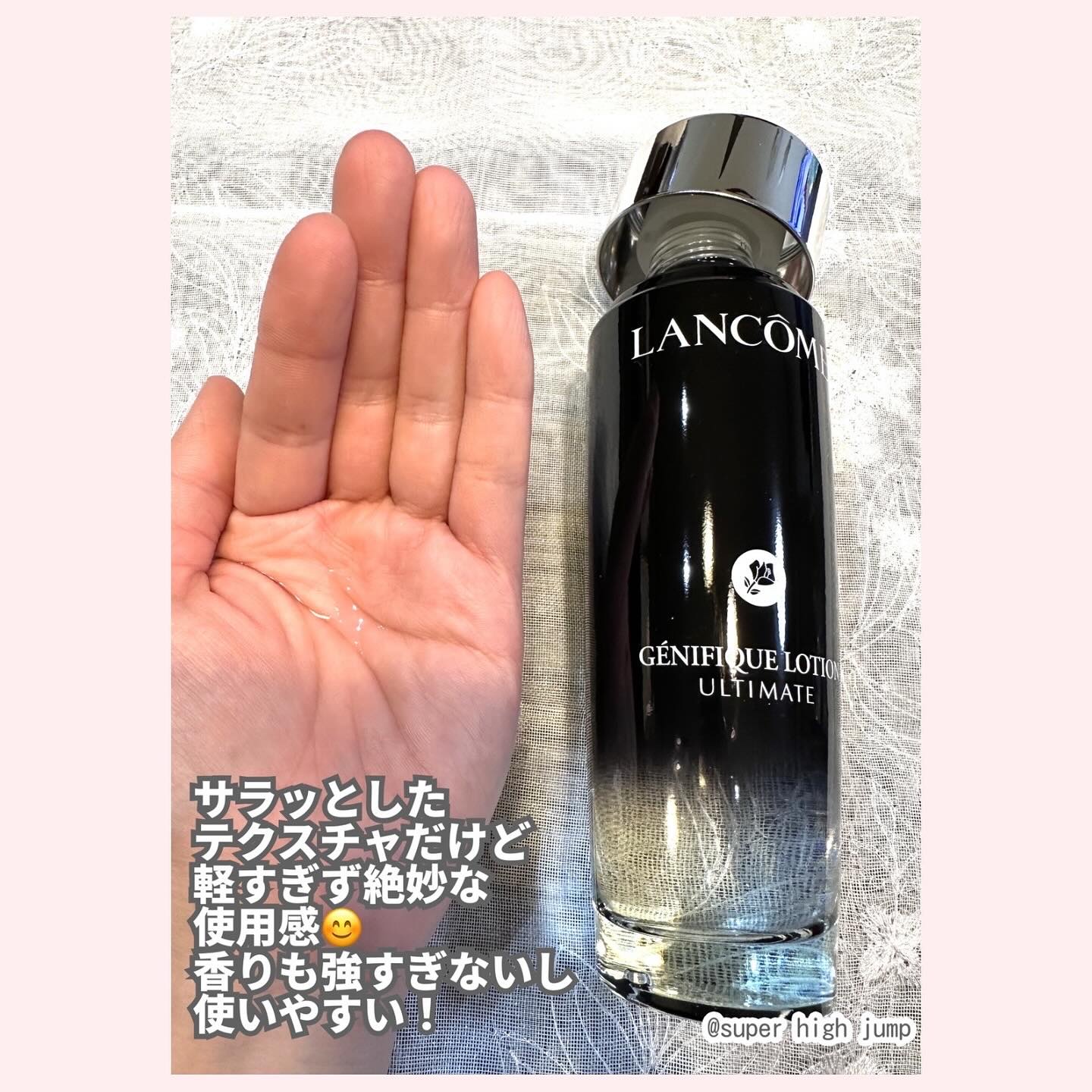 ジェニフィック アルティメ エッセンス ローション/LANCOME/化粧水を使ったクチコミ（3枚目）