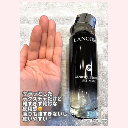 ジェニフィック アルティメ エッセンス ローション/LANCOME/化粧水を使ったクチコミ(3枚目)
